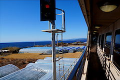 9640形しんたろう号