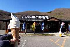 道の駅番屋の蕎麦ソフトクリーム