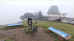 堂平山頂