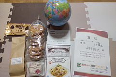 渡辺教具製作所の地球儀など