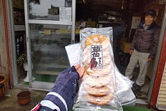 池沢煎餅工場