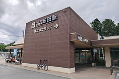 波田駅