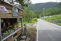 Akazawa