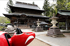 Fukuman