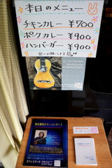 Program