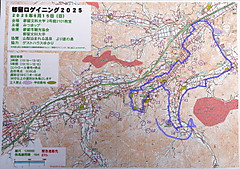 Route