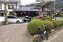 Kame