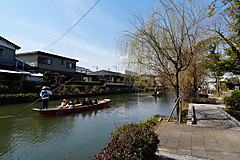 Yanagawa
