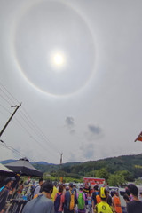 Halo