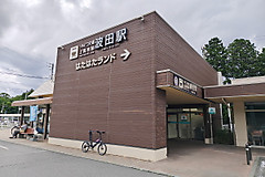 Hata