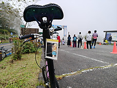 Finish