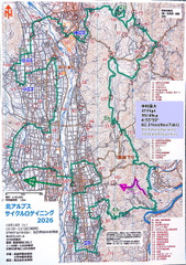 Route